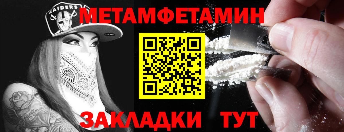 Amphetamine 98% Кизилюрт