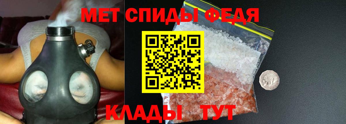 Кизилюрт  Амфетамин  АМФ  АМФ Розовый  Вход с VPN 