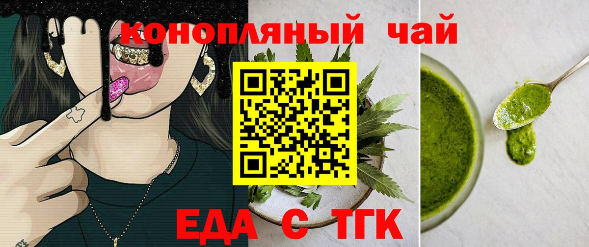 Canna-Cookies марихуана  Вход с VPN  Кизилюрт 