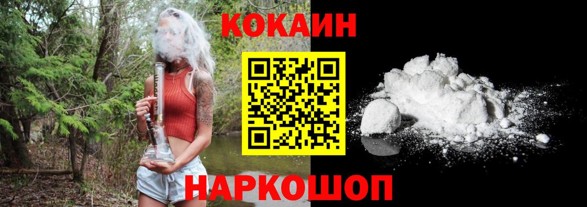 Cocaine 99%  Cocaine  Вход с VPN  Кизилюрт  цены   COCAIN 97% 