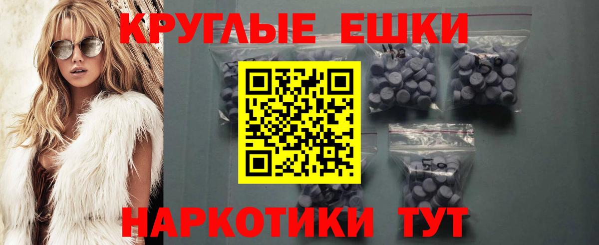 Ecstasy таблы Кизилюрт