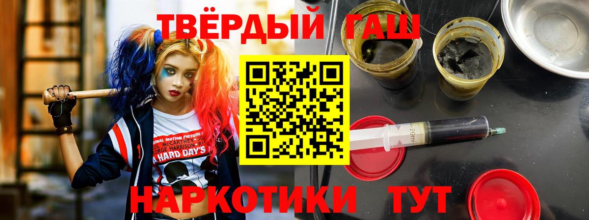Гашиш ice o lator  ГАШИШ убойный  Кизилюрт  Гашиш  Вход с VPN 