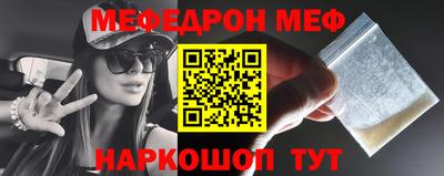 соль курить ск Беслан