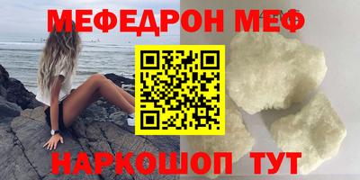 соль курить ск Беслан