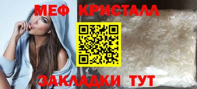 соль курить ск Беслан
