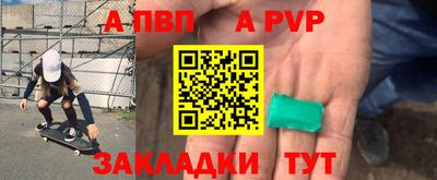 соль курить ск Беслан