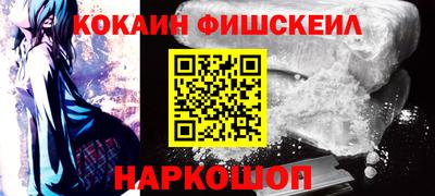 соль курить ск Беслан