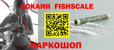 соль курить ск Беслан