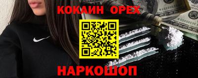MDMA Бийск