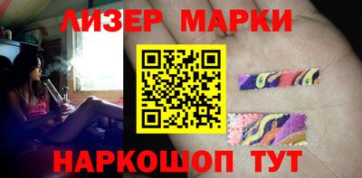 MDMA Бийск