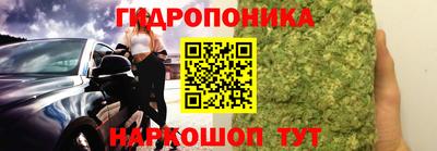 соль курить ск Беслан