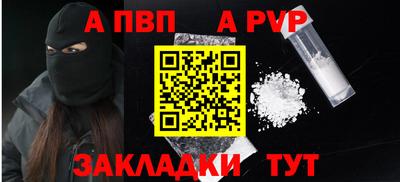 MDMA Бийск