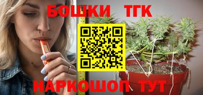 соль курить ск Беслан