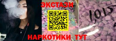 MDMA Бийск