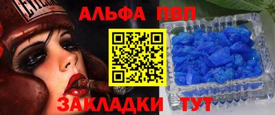 соль курить ск Беслан
