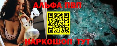 MDMA Бийск