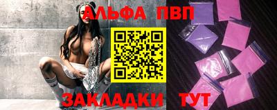 твердый Берёзовский