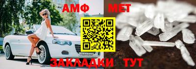 соль курить ск Беслан