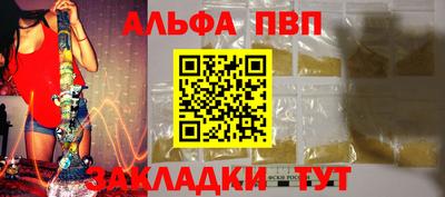 твердый Берёзовский