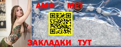 соль курить ск Беслан