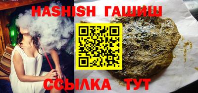 соль курить ск Беслан