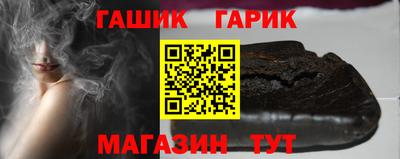 соль курить ск Беслан