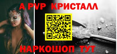 твердый Берёзовский