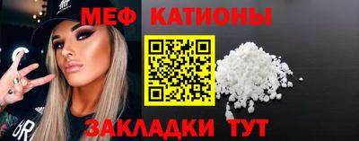 соль курить ск Беслан