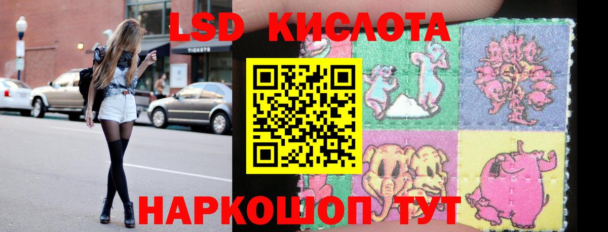 Кизилюрт  LSD-25 экстази кислота  ЛСД экстази  блэк спрут ссылка  LSD-25 экстази кислота  Вход с VPN 