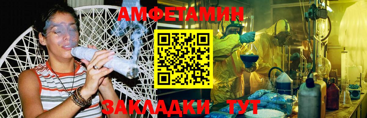 Кизилюрт  МЕТАМФЕТАМИН мет  Вход с VPN  МЕТАМФЕТАМИН мет 