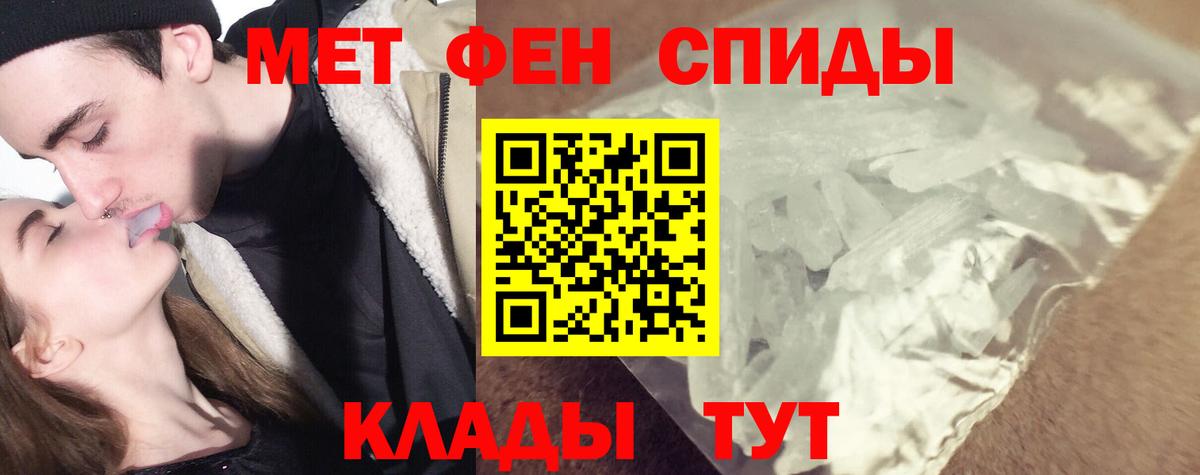 Метамфетамин мет Кизилюрт