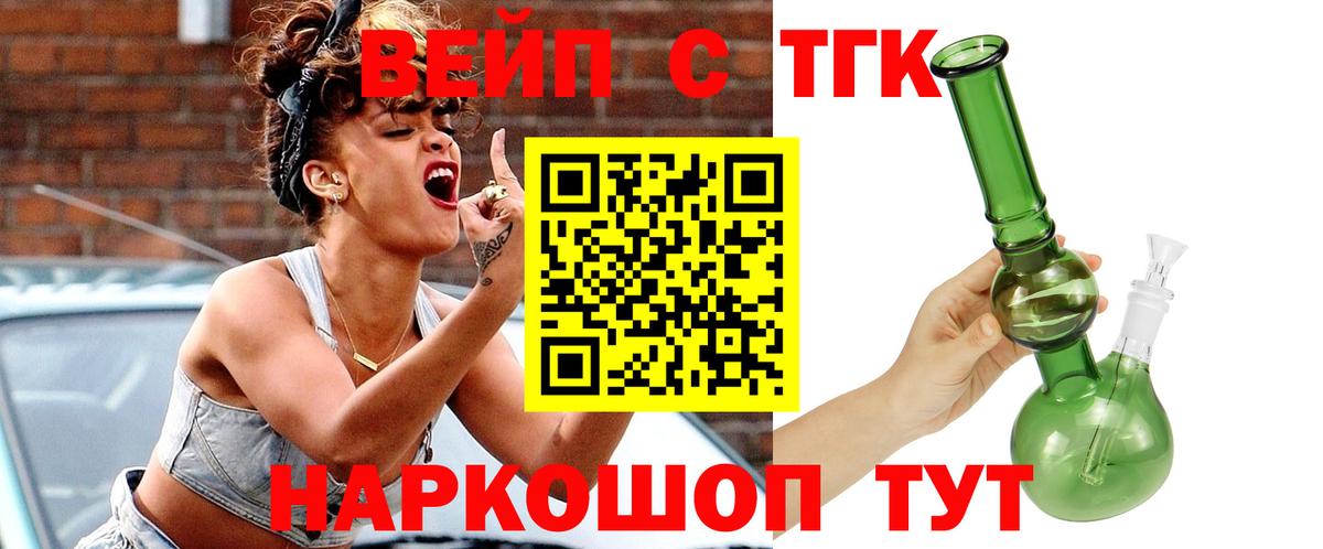 ТГК концентрат Кизилюрт