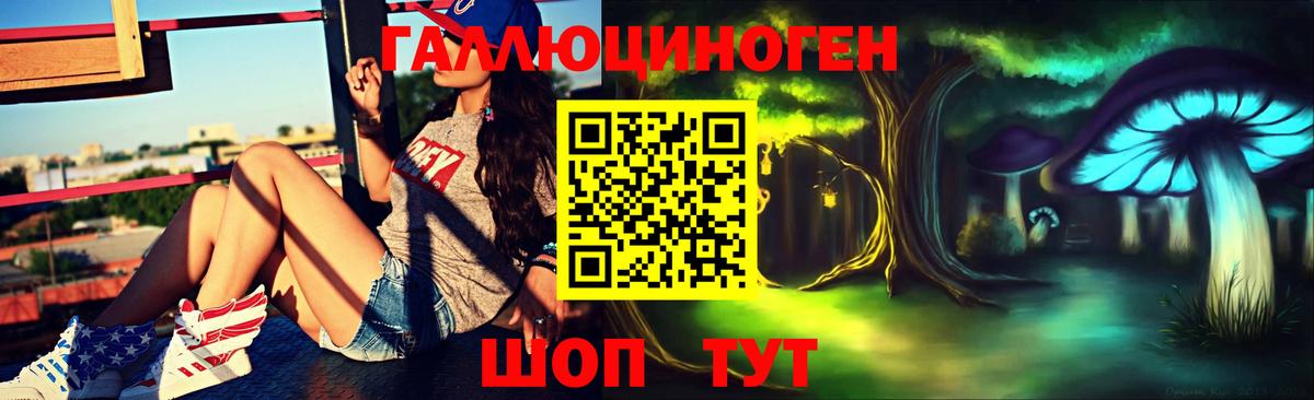 Codein Кизилюрт
