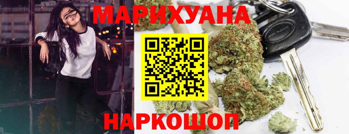 Канабис тримм  Конопля MAZAR  Вход с VPN  Кизилюрт 